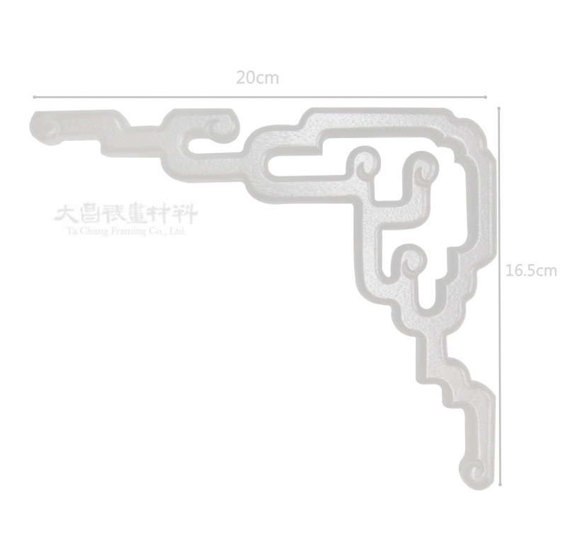 S-05(拐龍)